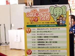 前日にはレムジアさんも！