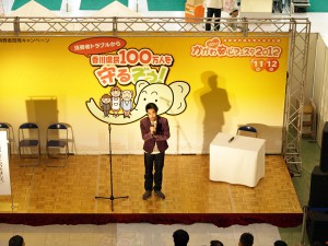 なすびさん登場