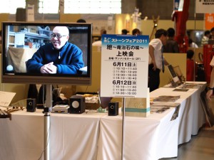 booth01