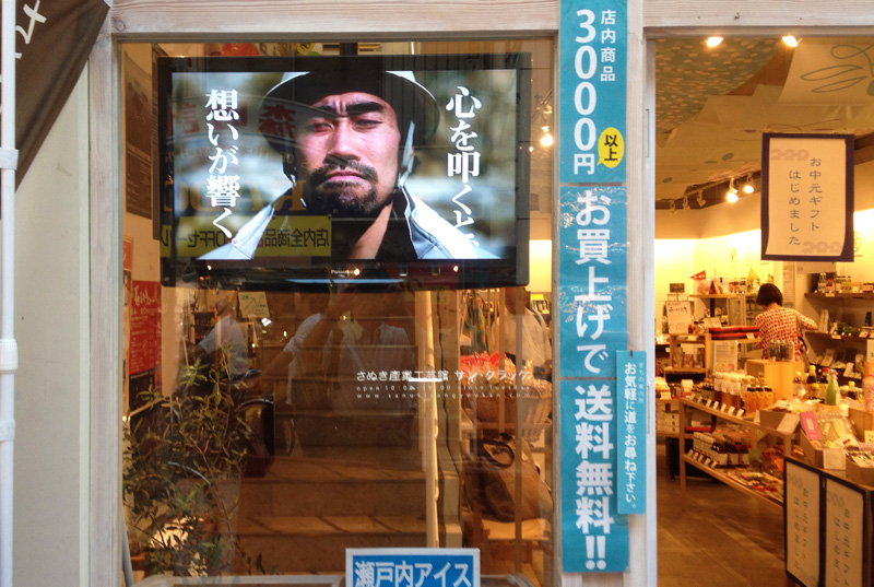 サンクラッケさんにて放映中！