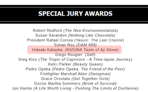 SPECIAL JULY AWARD